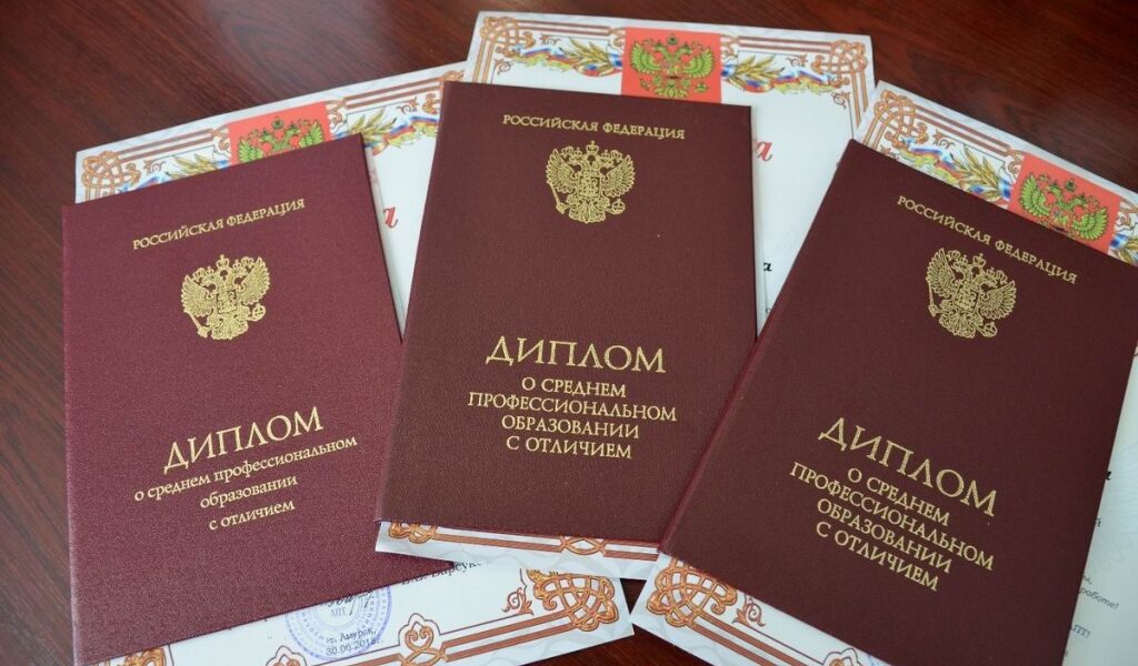 Купить диплом АлтГУ на оригинальном бланке -560301357