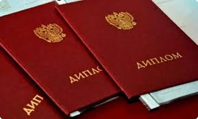 Купить диплом МГСУ недорого -564807920