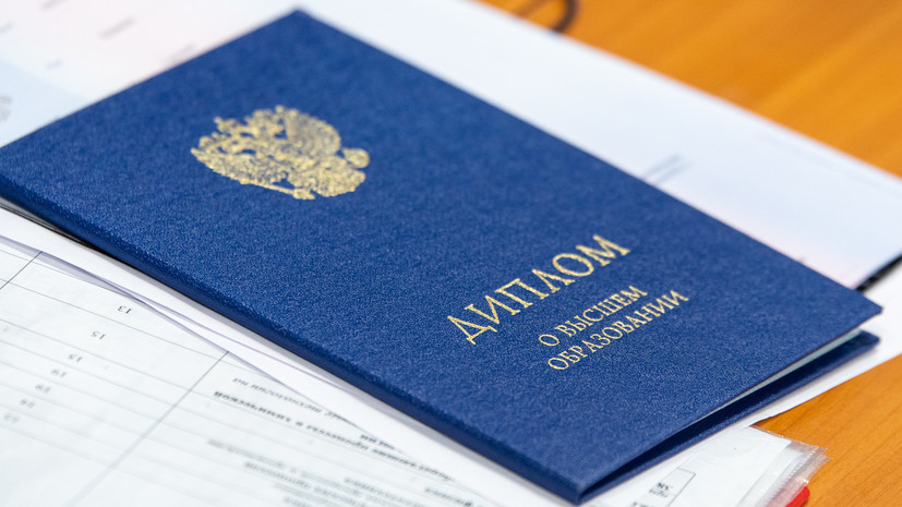 Купить диплом МИНРО на оригинальном бланке что нужно знать Купить диплом МИНРО на оригинальном бланке что нужно знать