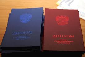 Купить диплом судового механика без предоплаты Как избежать подводных камней Купить диплом судового механика без предоплаты Как избежать подводных камней