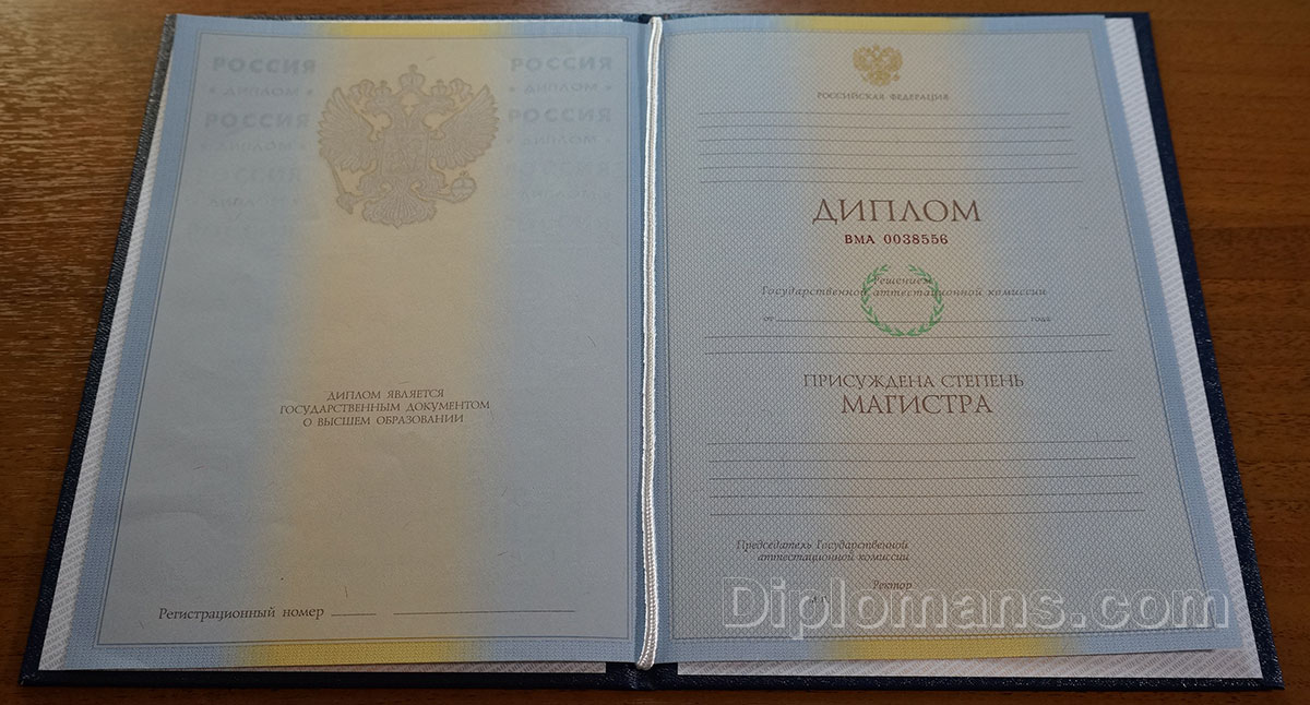 Купить диплом в Нижневартовске с доставкой