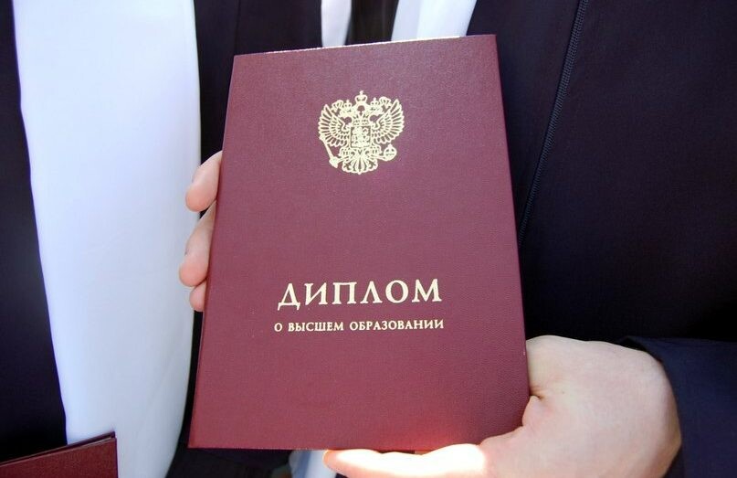 Купить диплом ВГИИК по доступной цене -579947029 Купить диплом ВГИИК по доступной цене -579947029