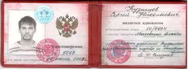 Купить диплом ВГИИК по доступной цене -579947029 Купить диплом ВГИИК по доступной цене -579947029