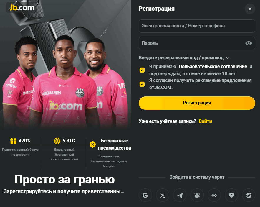 Как правильно выбрать букмекерскую контору советы и рекомендации